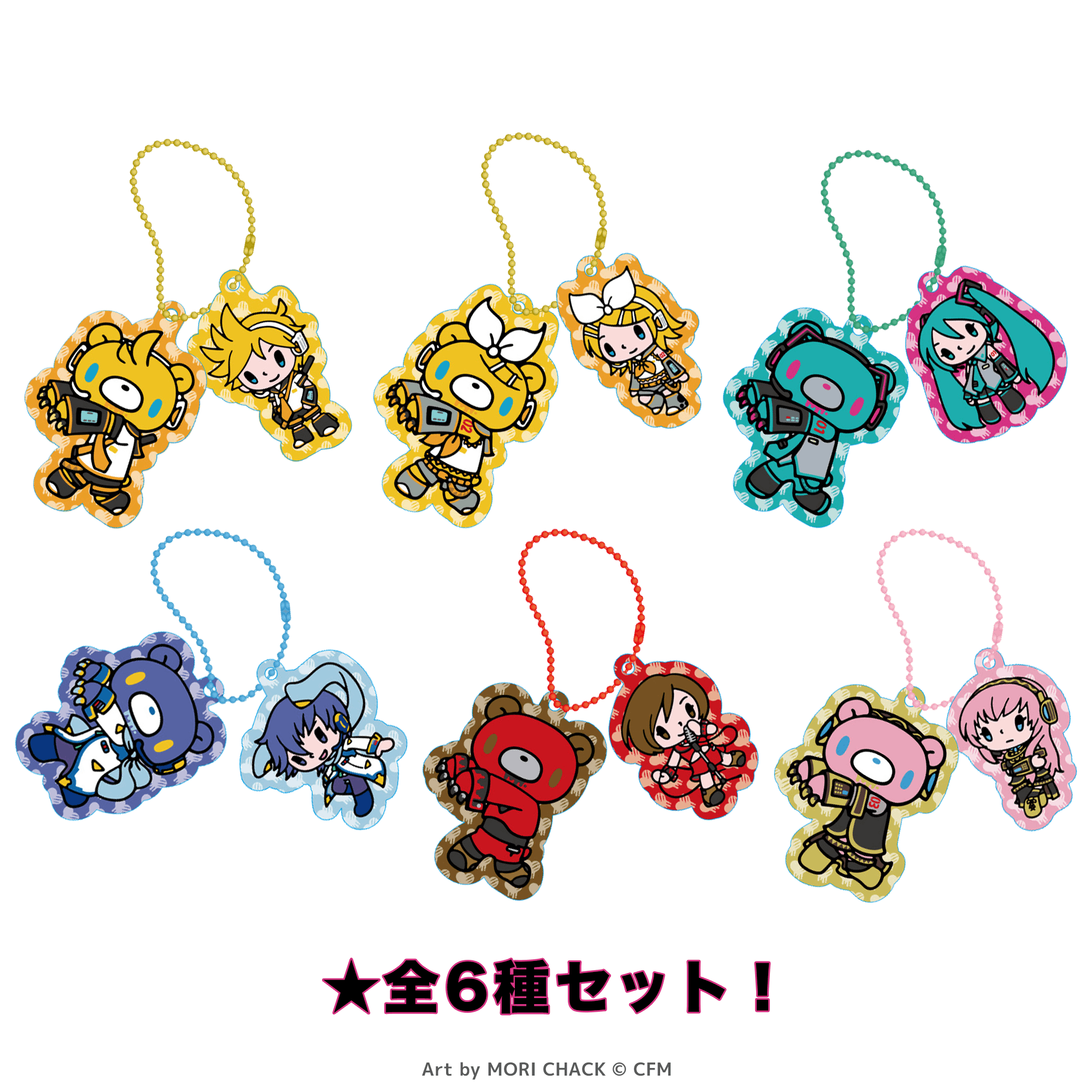 GLOOMY meets 初音ミク ツインアクリルキーホルダー ミニキャラver.（全6種セット）
