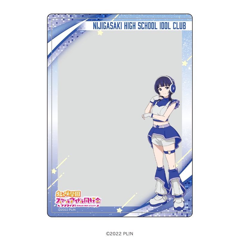 ラブライブ！虹ヶ咲学園スクールアイドル同好会 硬質ブロマイドケース 朝香果林 スペースパトロールver.