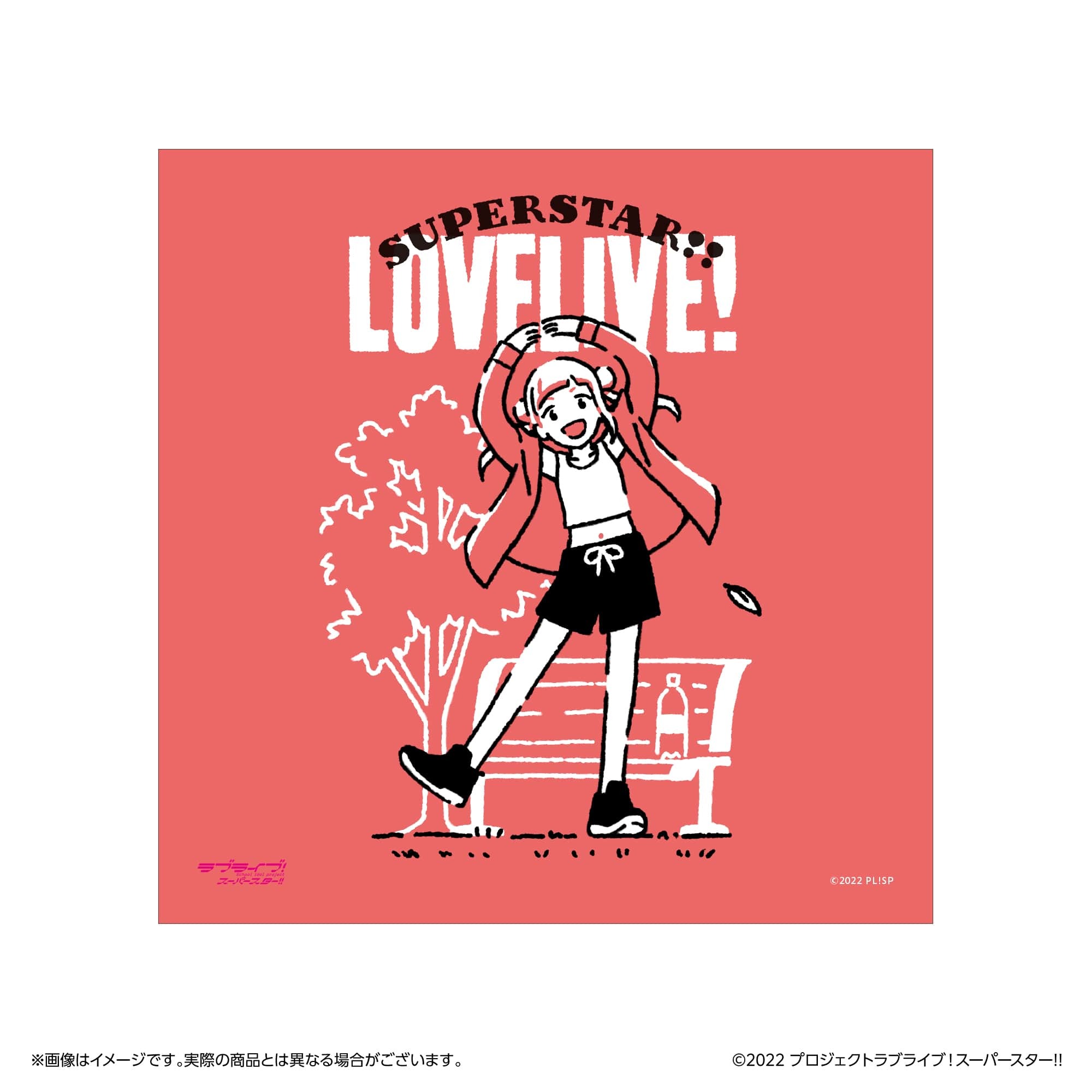 ラブライブ！スーパースター!!  マルチクロス 嵐 千砂都