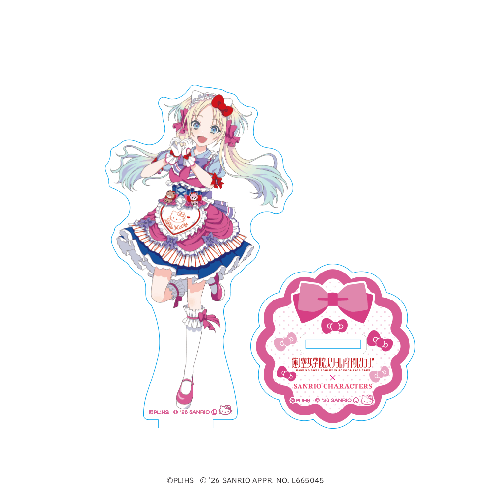 ラブライブ！蓮ノ空女学院スクールアイドルクラブ×サンリオキャラクターズ アクリルスタンド 大沢瑠璃乃×ハローキティ ティーパーティver.