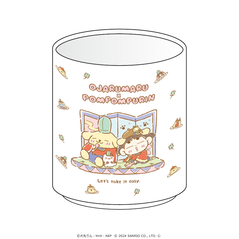 おじゃる丸×ポムポムプリン 湯呑み