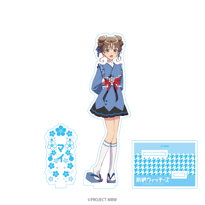 前橋ウィッチーズ アクリルスタンド 上泉マイ s07