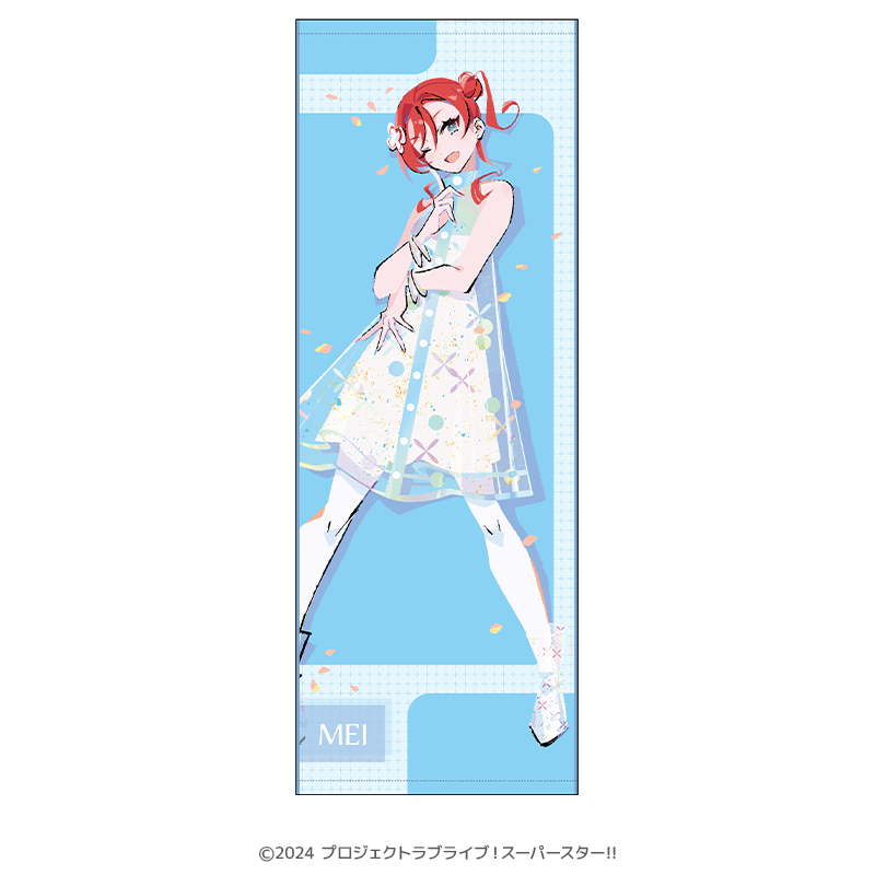 ラブライブ！スーパースター!! ロングタオル 米女メイ（イラスト：まのでまりな）