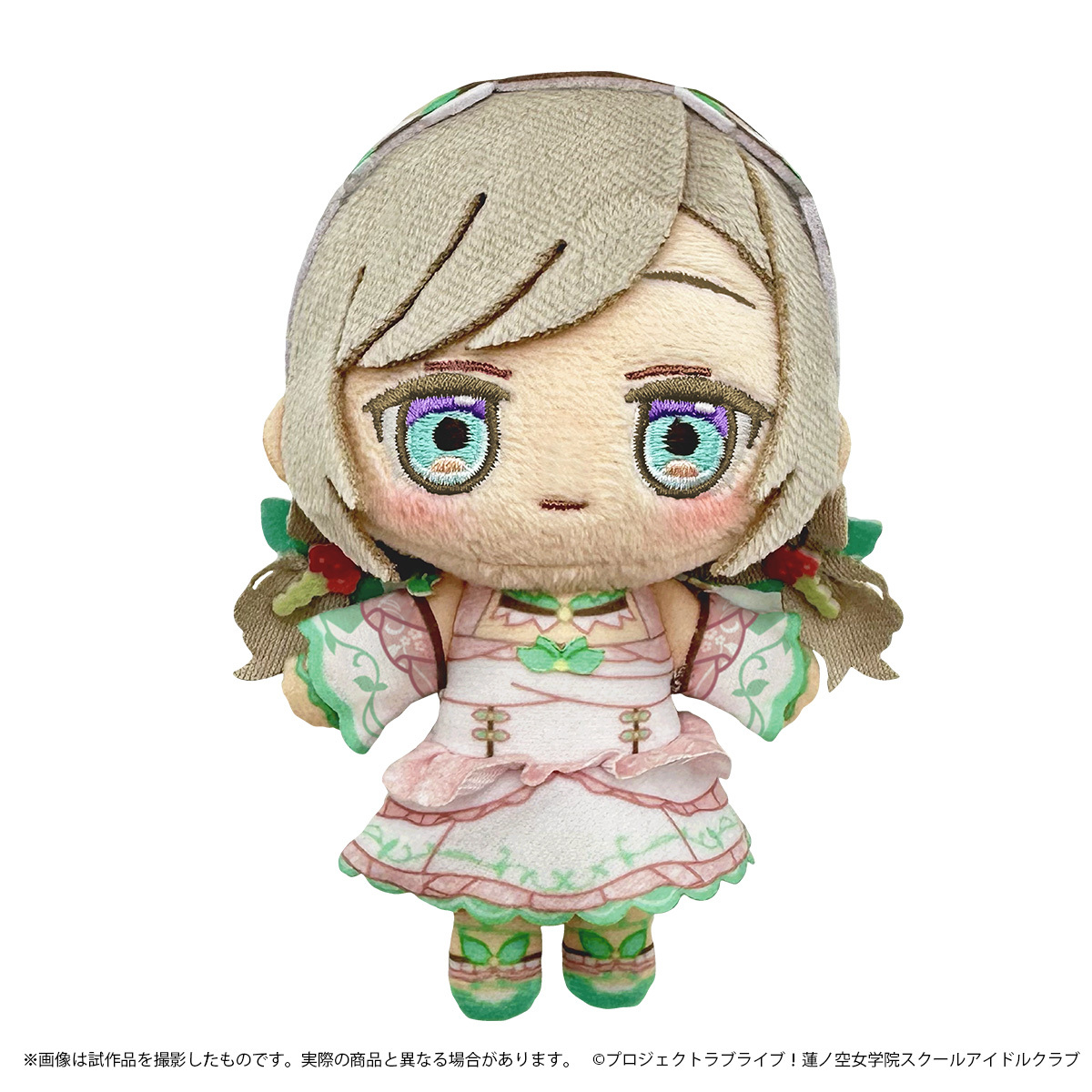 ラブライブ！蓮ノ空女学院スクールアイドルクラブ ぬいぐるみマスコット セラス 柳田 リリエンフェルト _s1