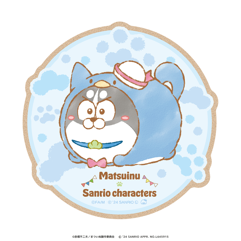 まついぬ×サンリオキャラクターズ ウッドコースター ハスキー