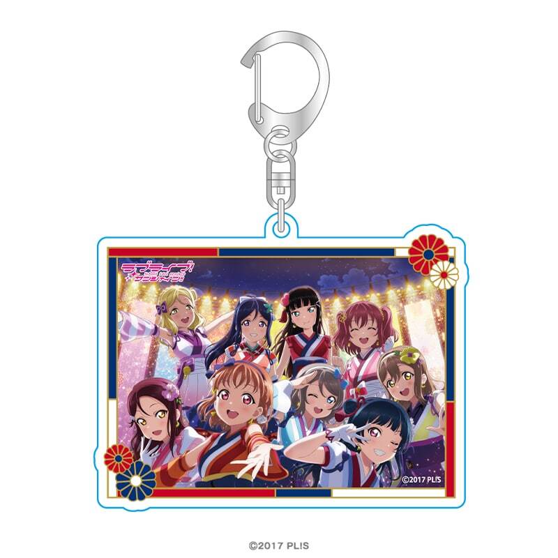ラブライブ！サンシャイン!! アクリルキーホルダー 未熟DREAMER ver.