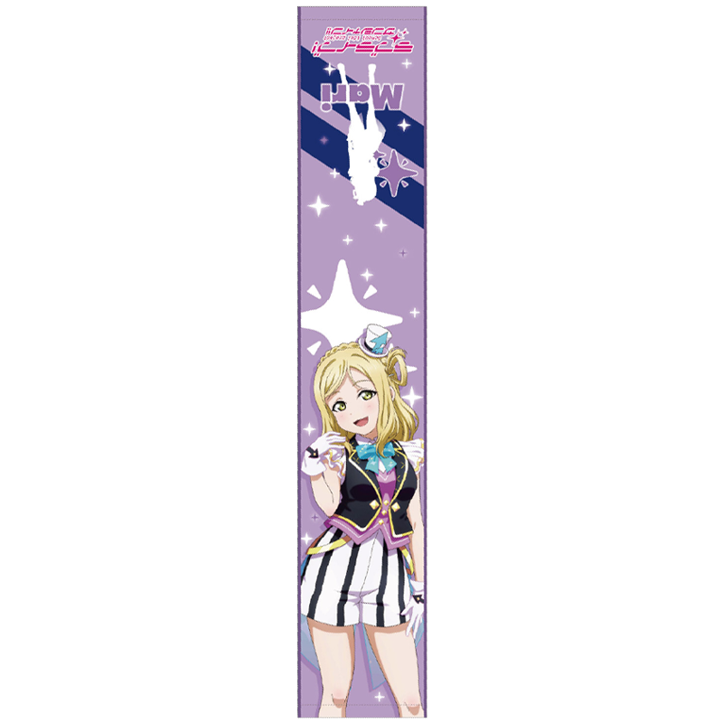 ラブライブ！サンシャイン!! ロングタオル  KU-RU-KU-RU Cruller! ver. 鞠莉