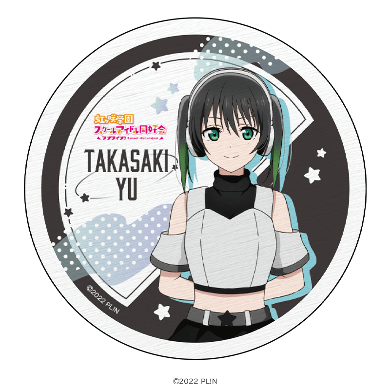 ラブライブ！虹ヶ咲学園スクールアイドル同好会 白雲石コースター 高咲 侑 スペースパトロールver.