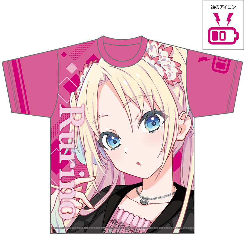 ラブライブ！蓮ノ空女学院スクールアイドルクラブ カラーTシャツ 夏私服ver. 大沢瑠璃乃