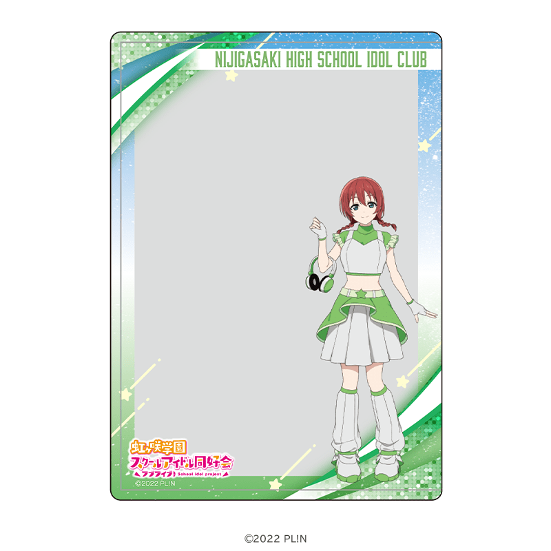 ラブライブ！虹ヶ咲学園スクールアイドル同好会 硬質ブロマイドケース エマ・ヴェルデ スペースパトロールver.