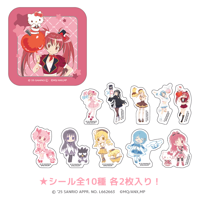 サンリオキャラクターズ×魔法少女まどか☆マギカ 缶入りフレークシール 佐倉 杏子×ハローキティ 等身＆ミニキャラver.（20枚入り）
