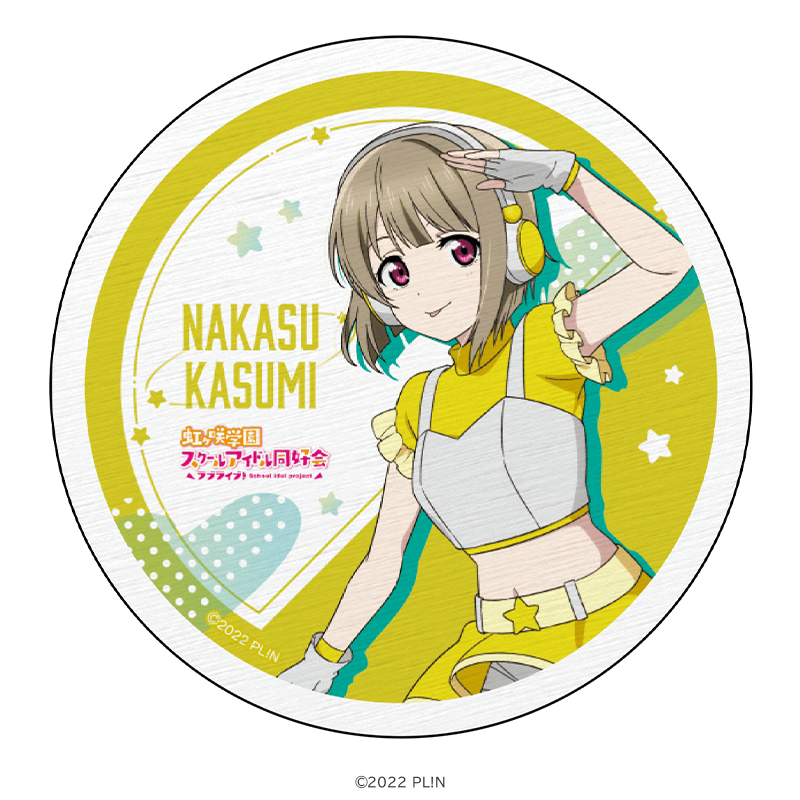 ラブライブ！虹ヶ咲学園スクールアイドル同好会 白雲石コースター 中須かすみ スペースパトロールver.