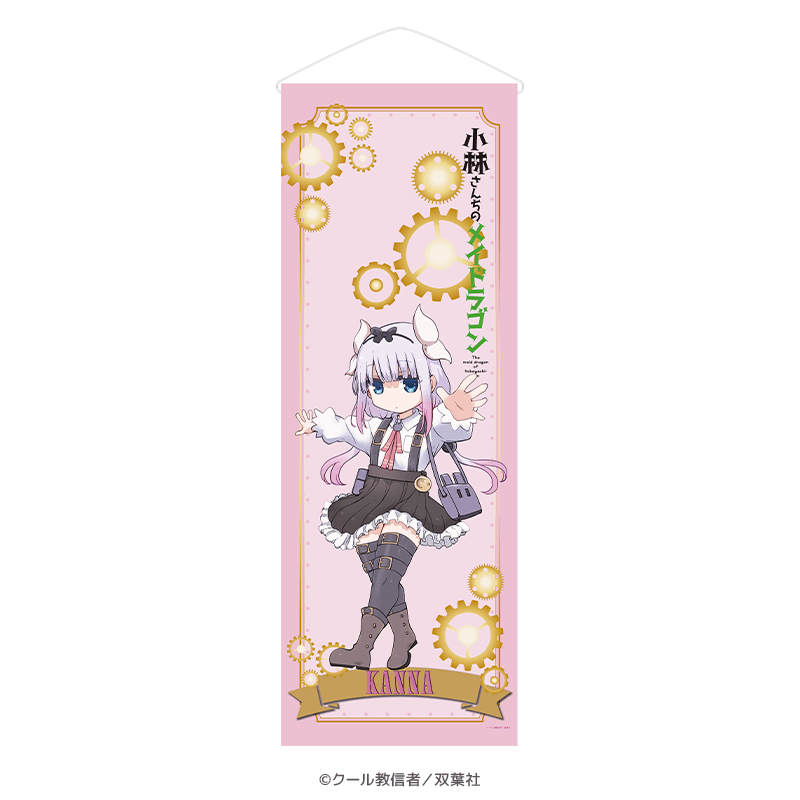 小林さんちのメイドラゴン BIGタペストリー カンナ スチームパンクver.