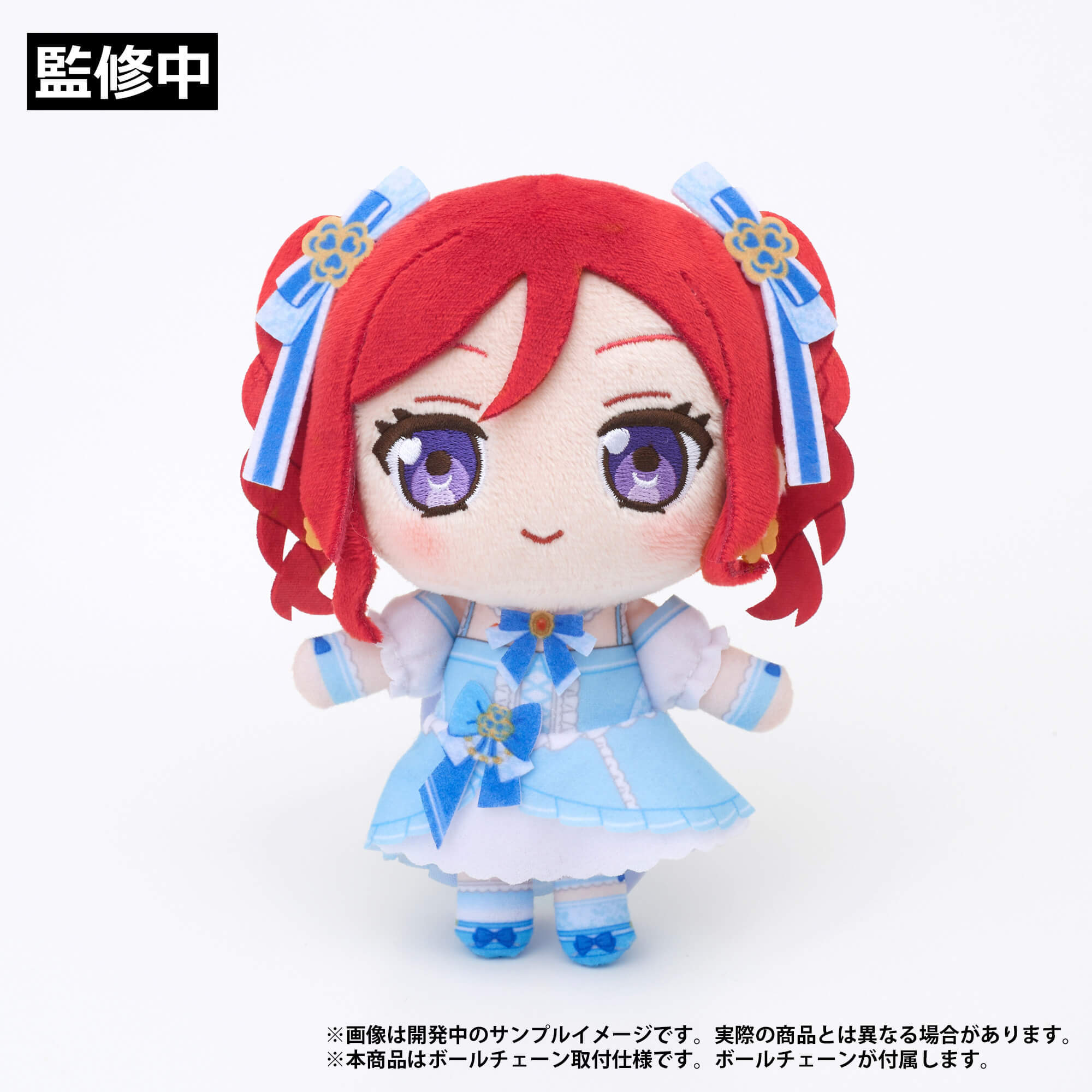ラブライブ！×ラブライブ！サンシャイン!! POP UP STORE～μ's×Aqours Special Collaboration～ ぬいぐるみマスコット【μ's】 西木野真姫