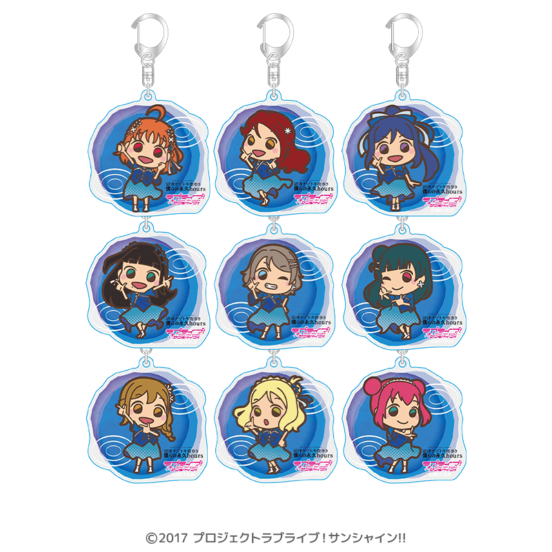 ラブライブ！サンシャイン!! アクリルキーホルダー 沼津ナゾトキ 僕らの永久hours ミニキャラ ver.（全9種）