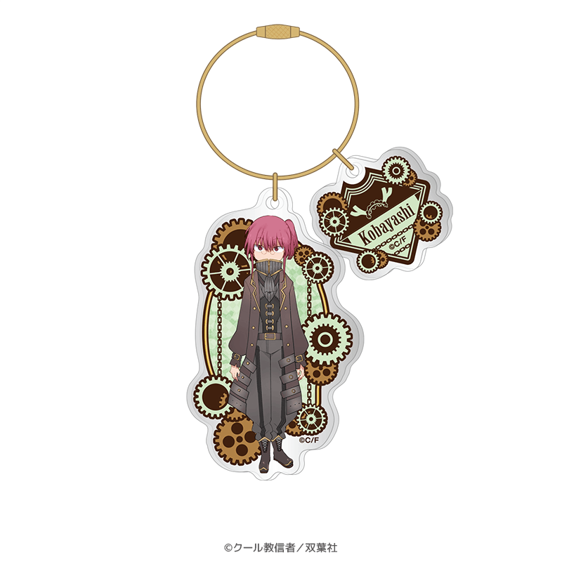 小林さんちのメイドラゴン ワイヤーリングアクリルキーホルダー 小林さん スチームパンクver.