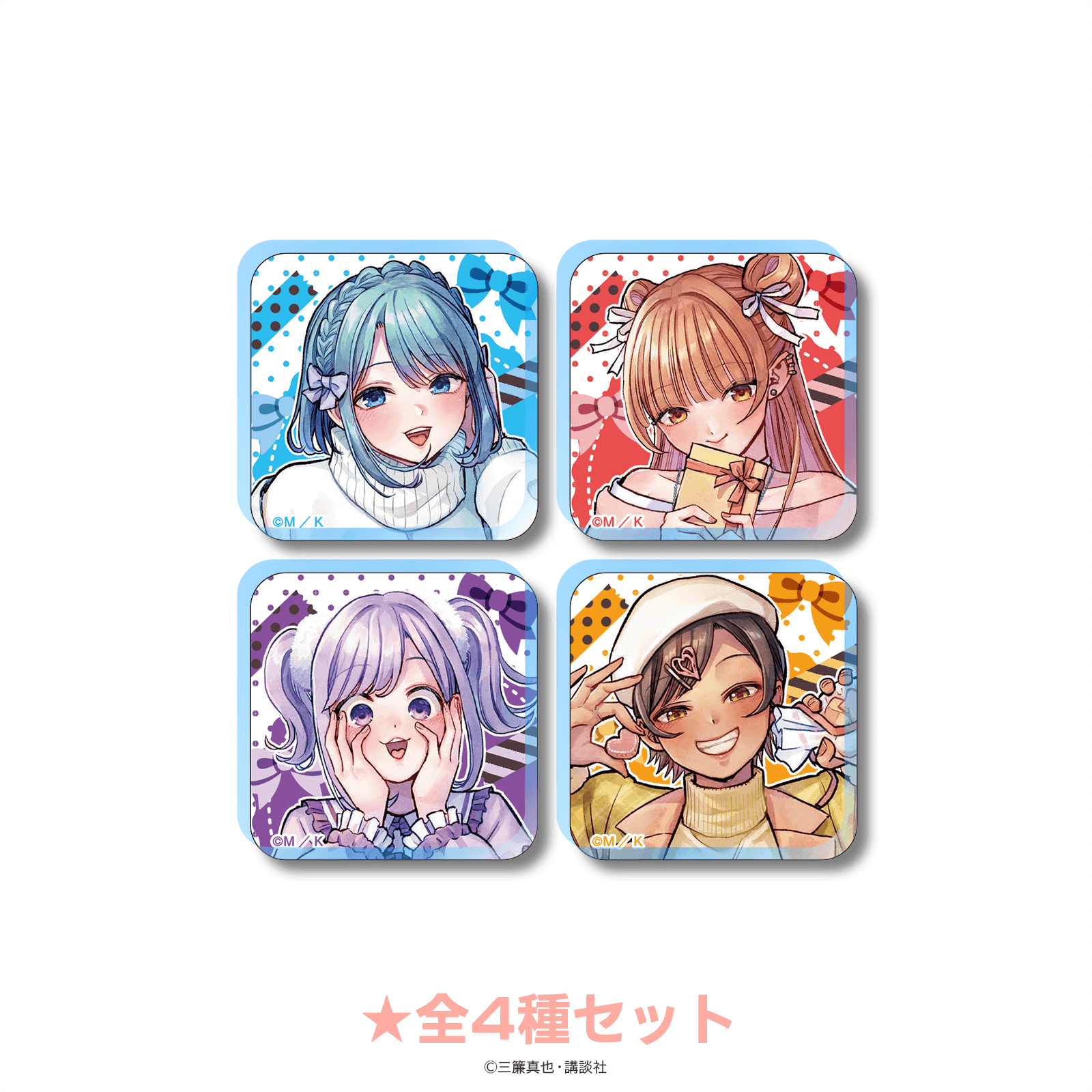 幼馴染とはラブコメにならない アクリルマグネット 原作イラストver.（全4種セット）