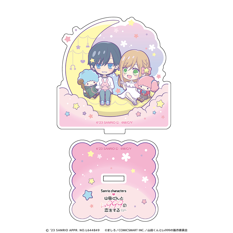 山田くんとLv999の恋をする×サンリオキャラクターズ アクリルスタンド 山田秋斗＆木之下茜×リトルツインスターズ