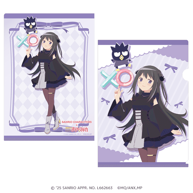 サンリオキャラクターズ×魔法少女まどか☆マギカ クリアファイル 暁美 ほむら×バッドばつ丸