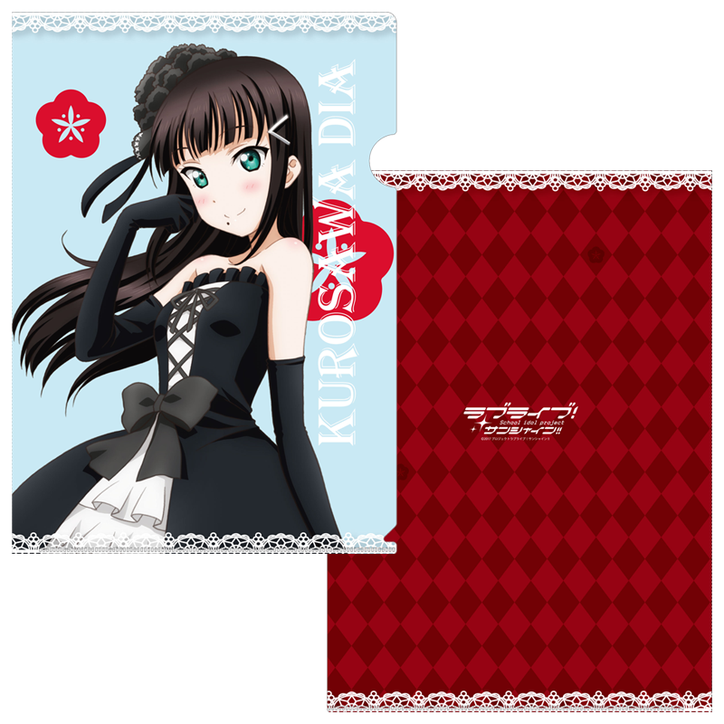 ラブライブ！サンシャイン!! ゴスロリver. クリアファイル ダイヤ