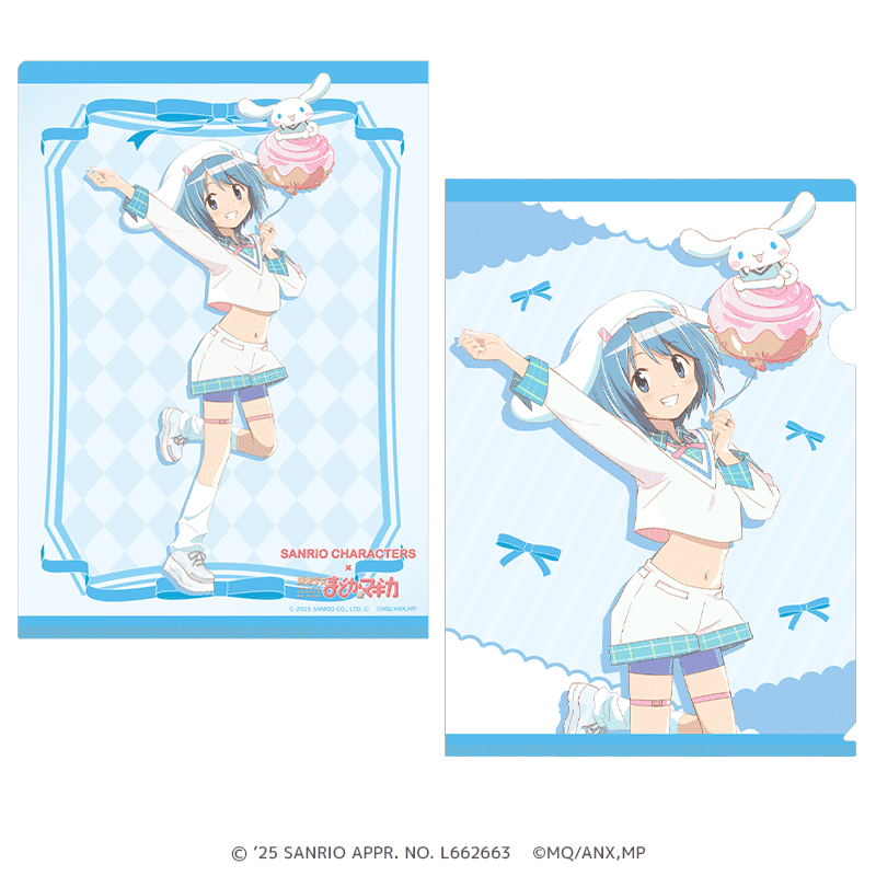 サンリオキャラクターズ×魔法少女まどか☆マギカ クリアファイル 美樹 さやか×シナモロール