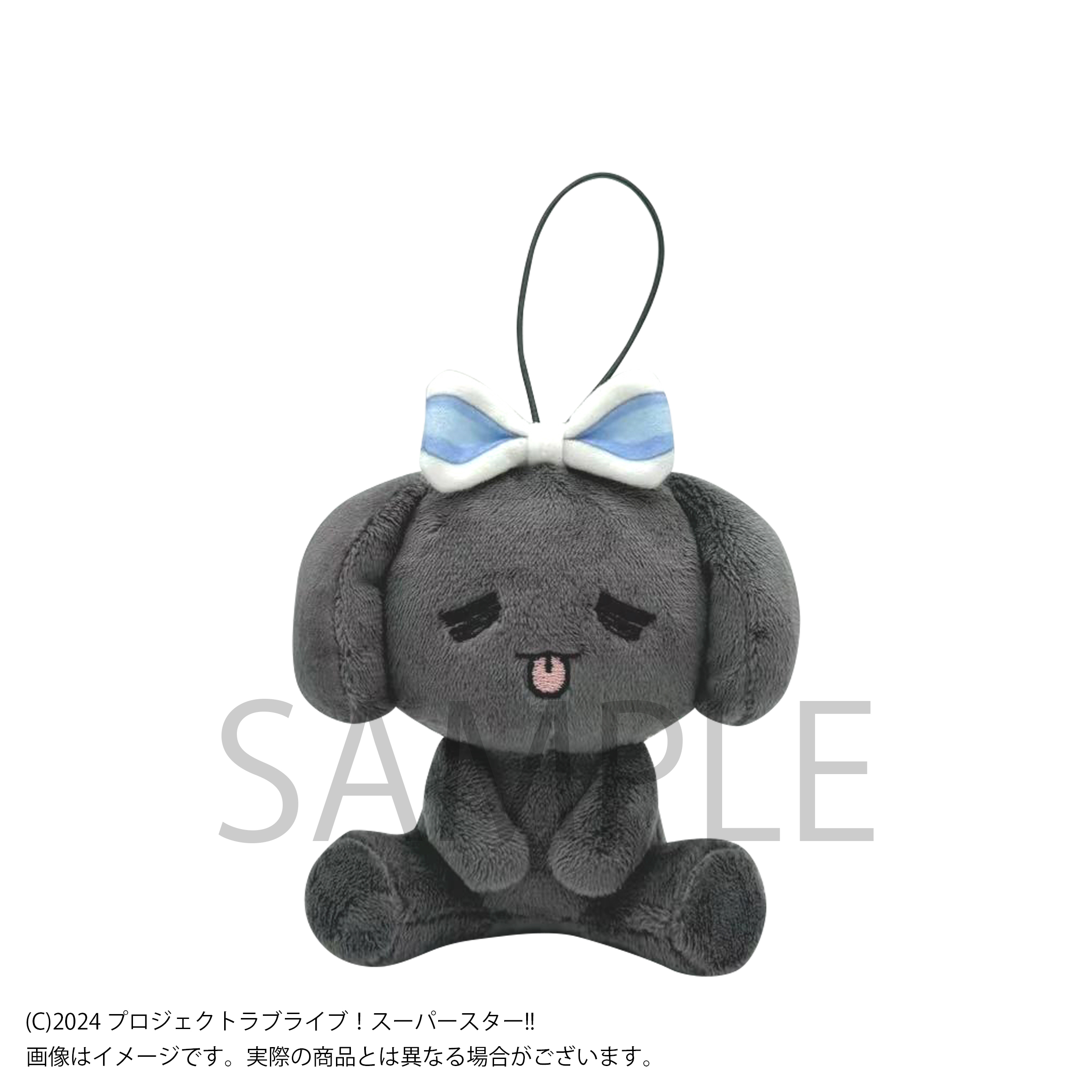 ラブライブ！スーパースター!! リエラのうた ぬいぐるみストラップ 葉月 恋