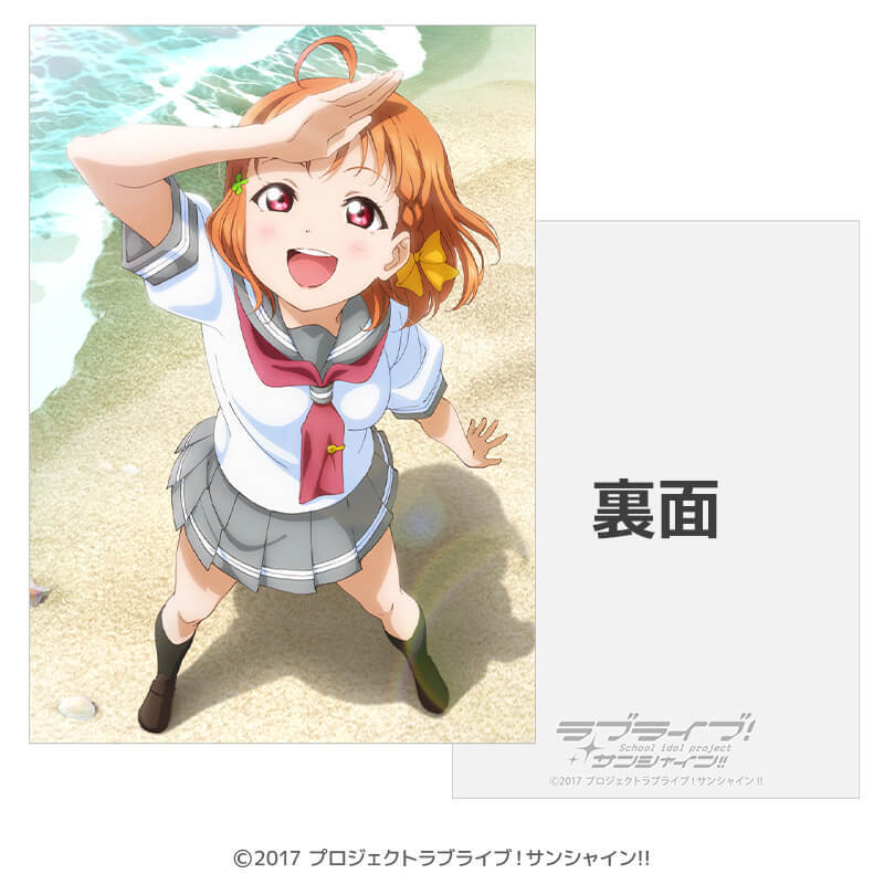 ラブライブ！サンシャイン!! プレミアムメタルディスプレイ G'sマガジンver.