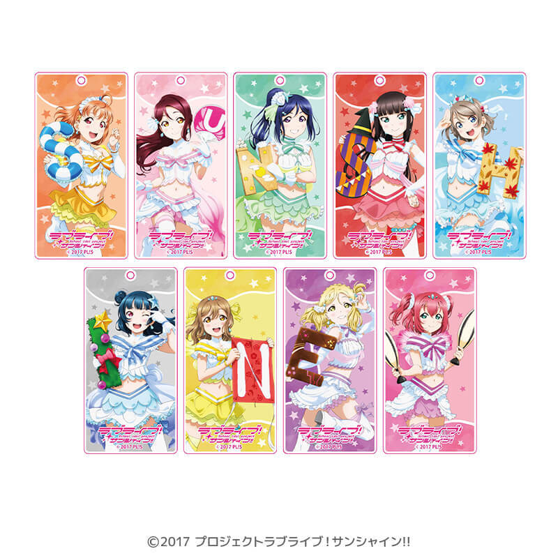 ラブライブ！サンシャイン!! ラメスティックキーホルダー 恋になりたいaquarium ver.（全9種）