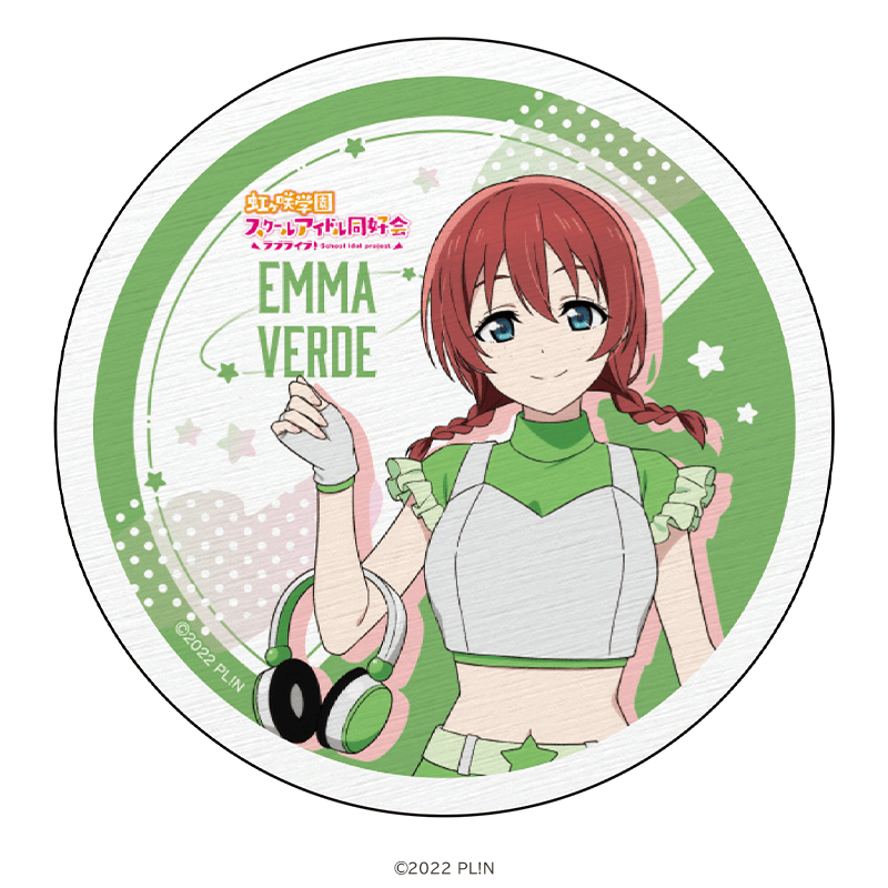 ラブライブ！虹ヶ咲学園スクールアイドル同好会 白雲石コースター エマ・ヴェルデ スペースパトロールver.