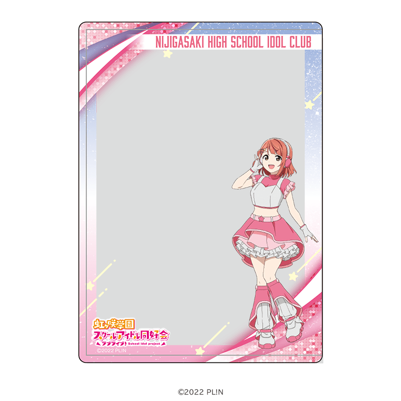 ラブライブ！虹ヶ咲学園スクールアイドル同好会 硬質ブロマイドケース 上原歩夢 スペースパトロールver.