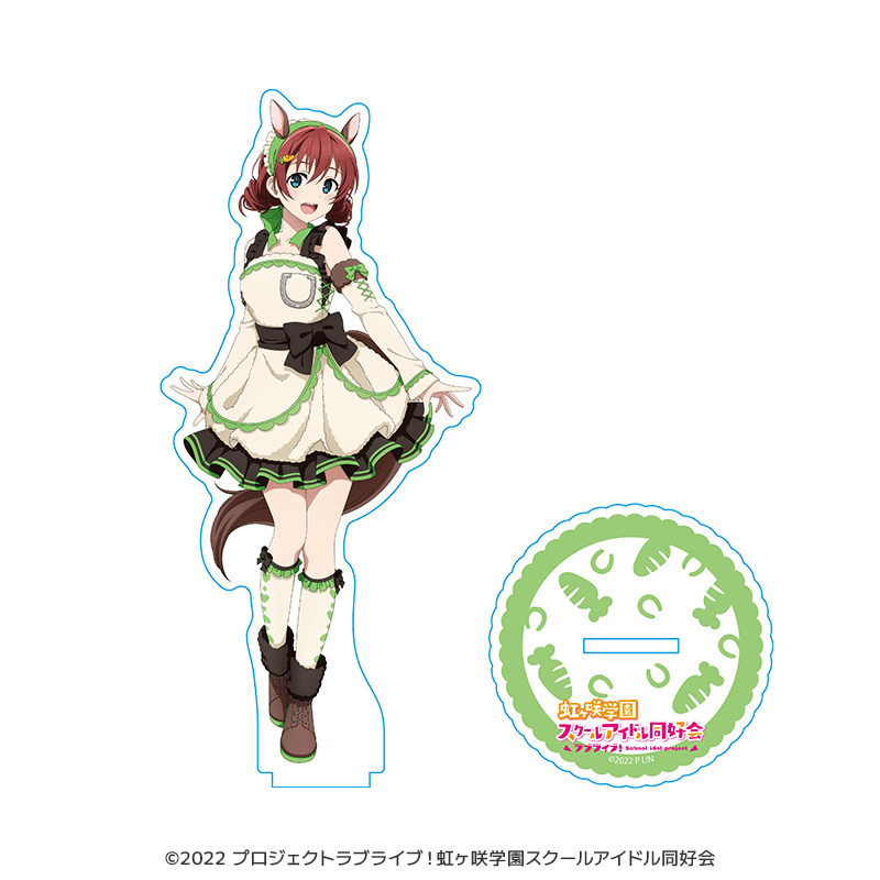 ラブライブ！虹ヶ咲学園スクールアイドル同好会 アクリルスタンド エマ・ヴェルデ 干支ver.