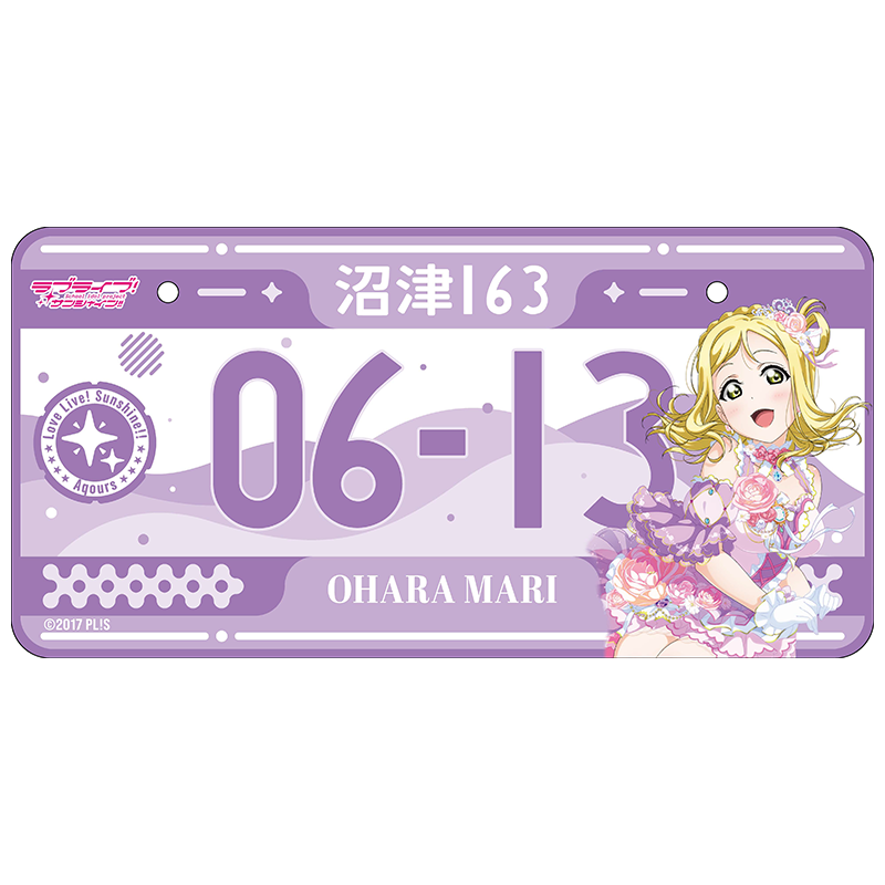 ラブライブ！サンシャイン!! バースデーナンバープレート 鞠莉 vol.5