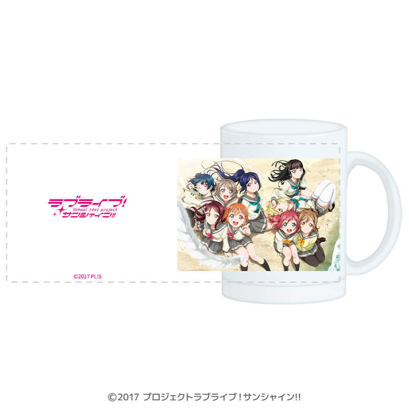 ラブライブ！サンシャイン!! すりガラスマグカップ G'sマガジンver.