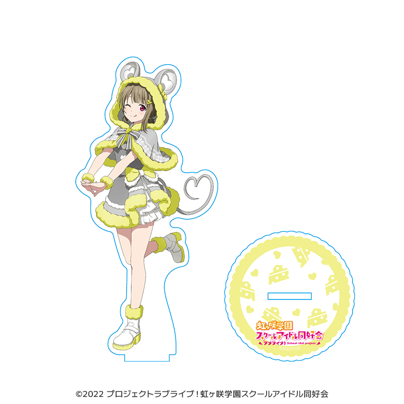 ラブライブ！虹ヶ咲学園スクールアイドル同好会 アクリルスタンド 中須かすみ 干支ver.