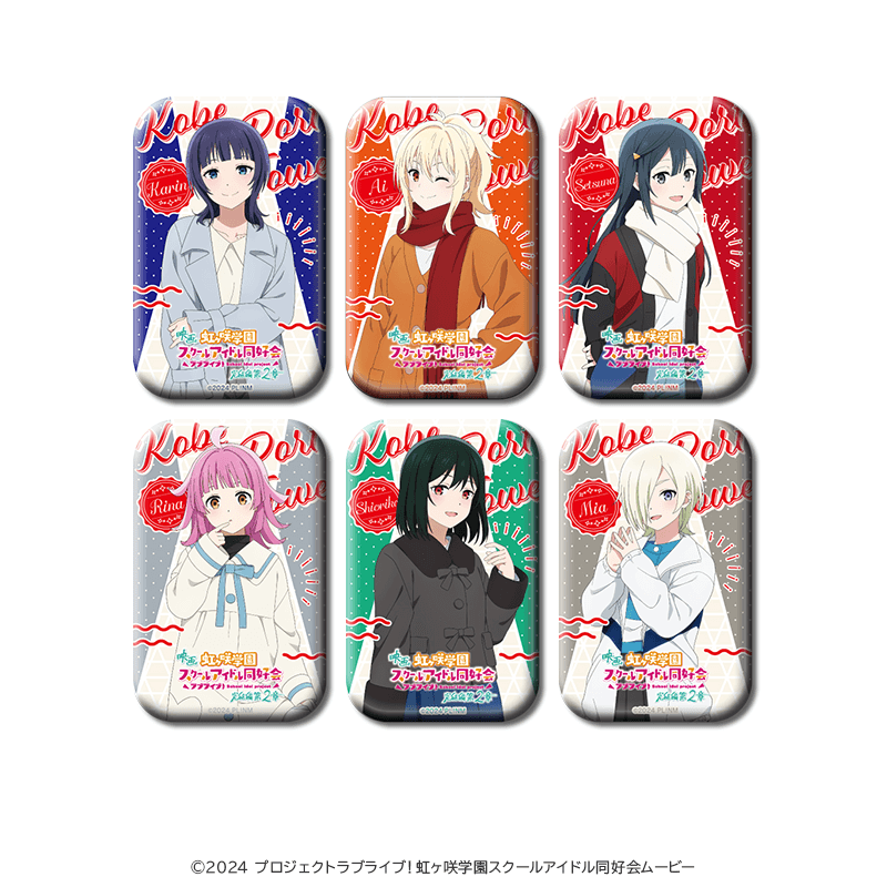 映画 ラブライブ！虹ヶ咲学園スクールアイドル同好会 スクエア缶バッジ 劇場私服ver.（全6種）