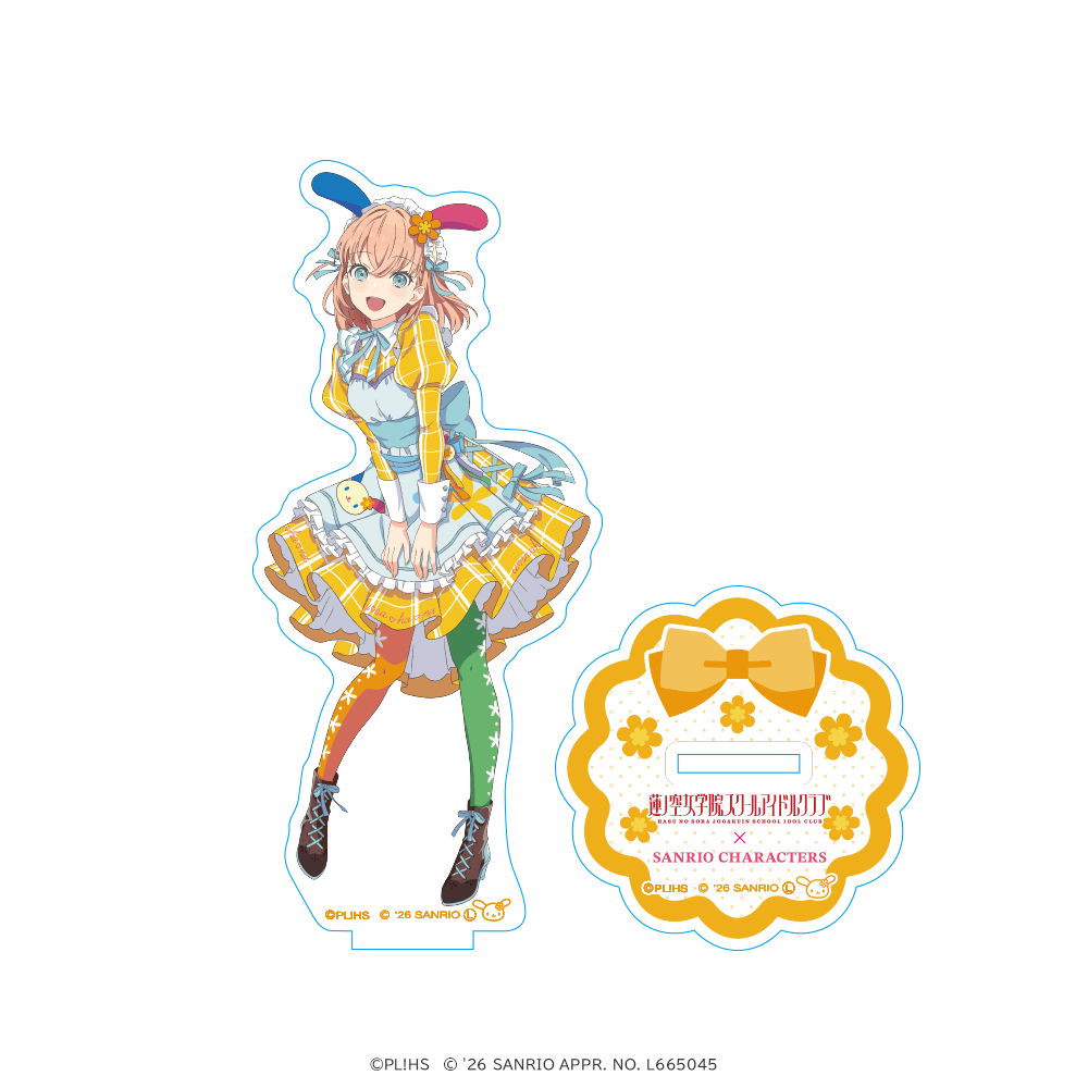 ラブライブ！蓮ノ空女学院スクールアイドルクラブ×サンリオキャラクターズ アクリルスタンド 日野下花帆×ウサハナ ティーパーティver.