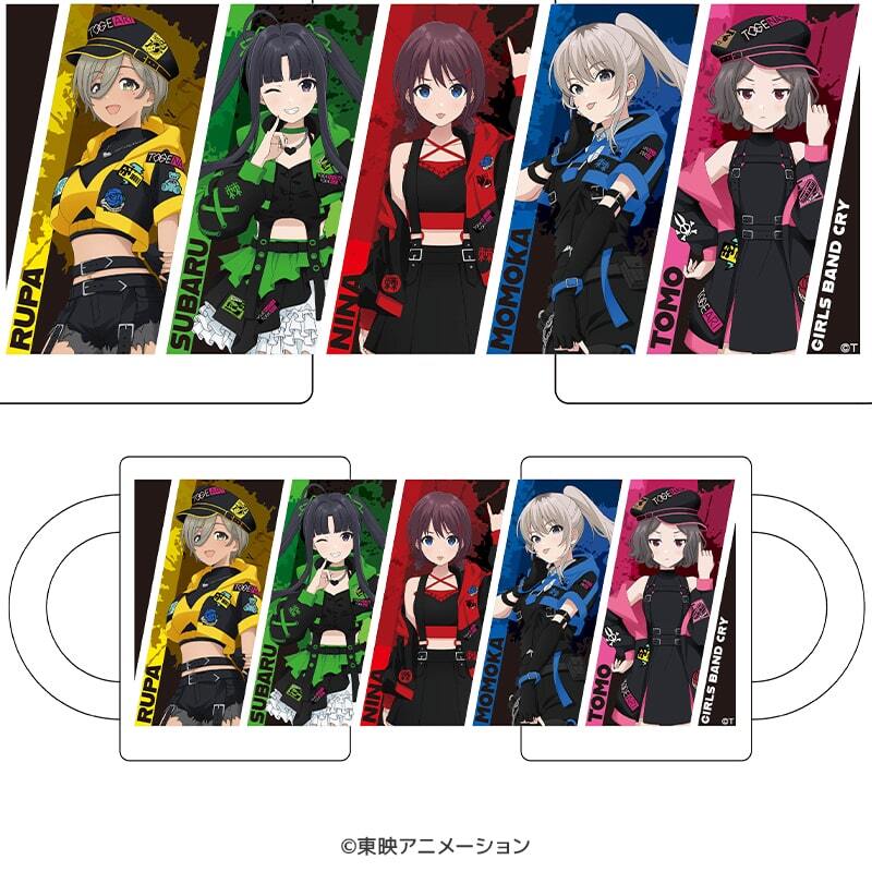 ガールズバンドクライ マグカップ