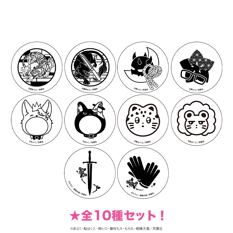 マージナル8周年フェア ミニ缶バッジ モチーフアイコンver.B（全10種セット）