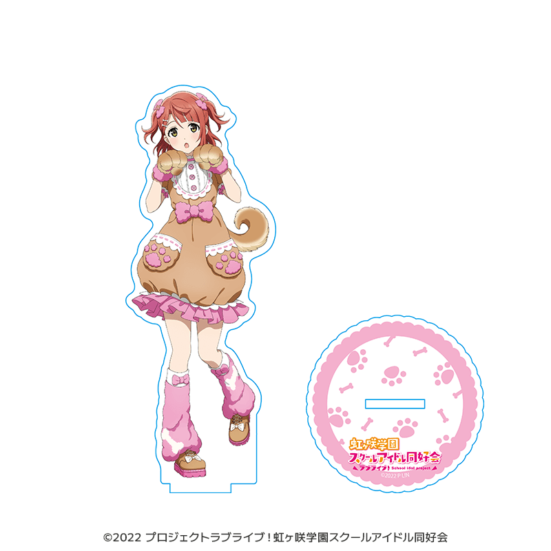 ラブライブ！虹ヶ咲学園スクールアイドル同好会 アクリルスタンド 上原歩夢 干支ver.