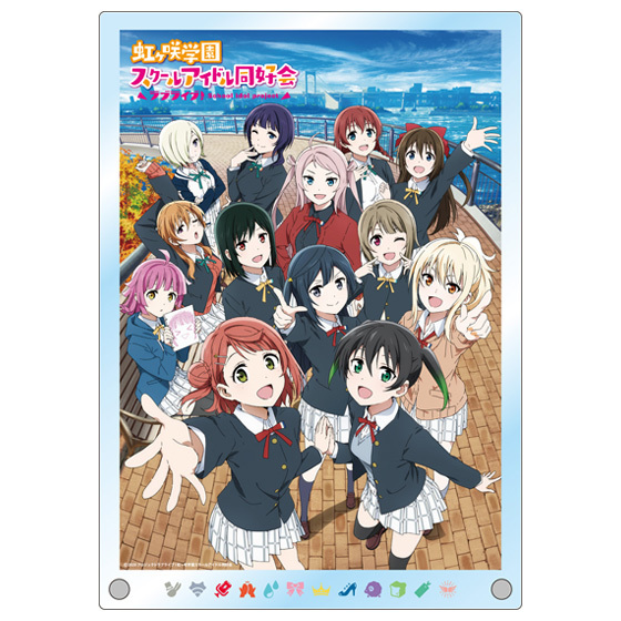ラブライブ！虹ヶ咲学園スクールアイドル同好会 TVアニメ2期キービジュアル アクリルアートパネル