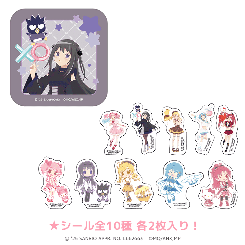サンリオキャラクターズ×魔法少女まどか☆マギカ 缶入りフレークシール 暁美 ほむら×バッドばつ丸 等身＆ミニキャラver.（20枚入り）