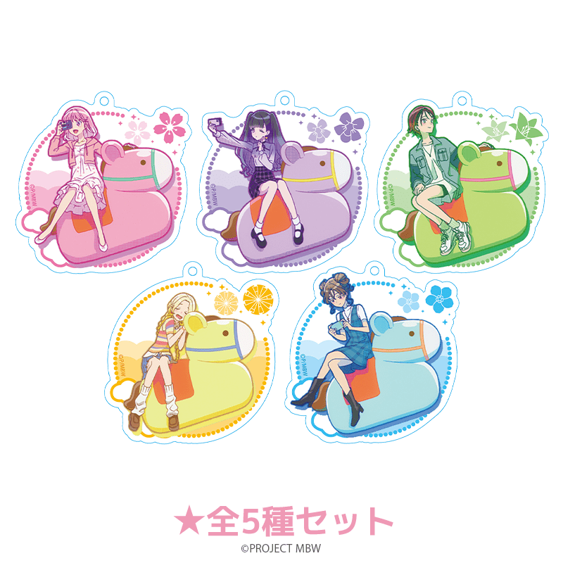 前橋ウィッチーズ 場面写アクリルキーホルダー（全5種セット） 