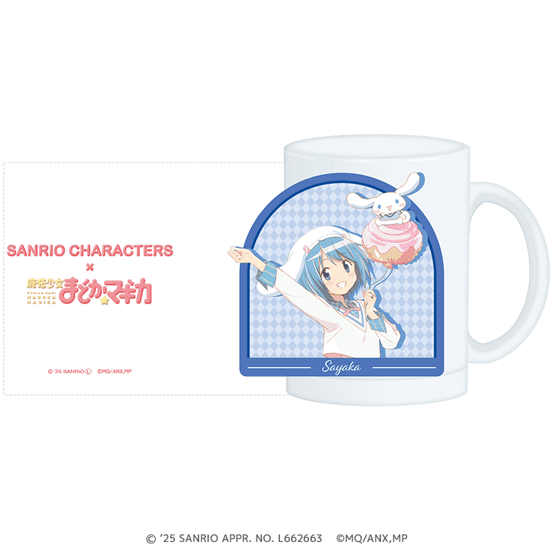 サンリオキャラクターズ×魔法少女まどか☆マギカ すりガラスマグカップ 美樹 さやか×シナモロール