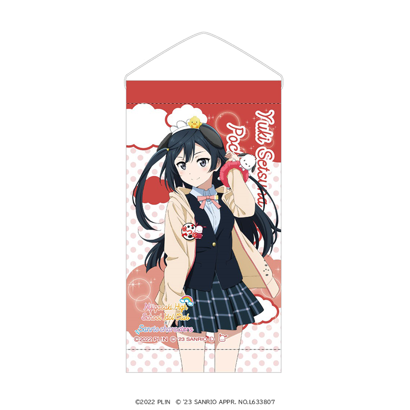 ラブライブ！虹ヶ咲学園スクールアイドル同好会×サンリオキャラクターズ　ミニタペストリー 優木せつ菜×ポチャッコ