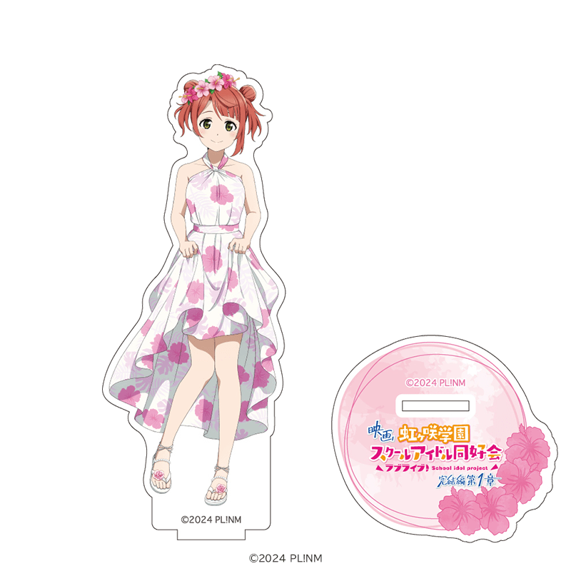ラブライブ！虹ヶ咲学園スクールアイドル同好会 アクリルスタンド 上原 歩夢 かりゆしver.