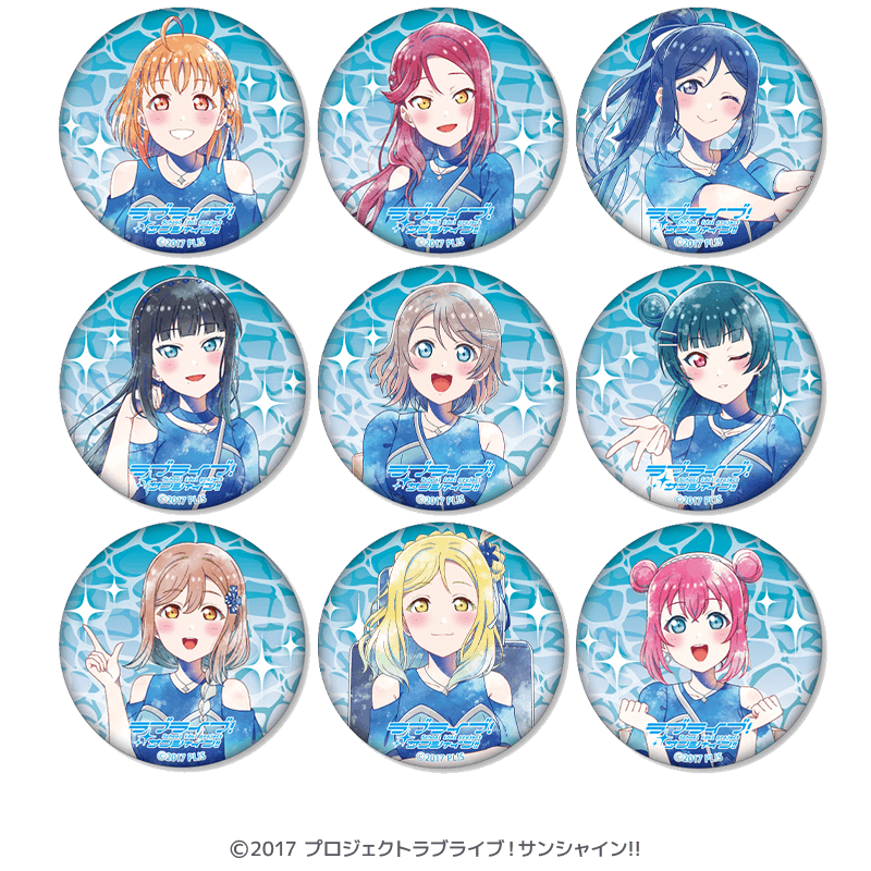 ラブライブ！サンシャイン!! ホログラム缶バッジ 沼津ナゾトキ 僕らの永久hours 僕らの時間 ver.（全9種）