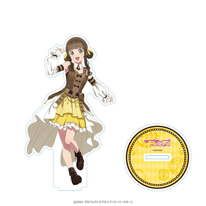 ラブライブ！スーパースター!! アクリルスタンド 桜小路きな子 スチームパンクver.