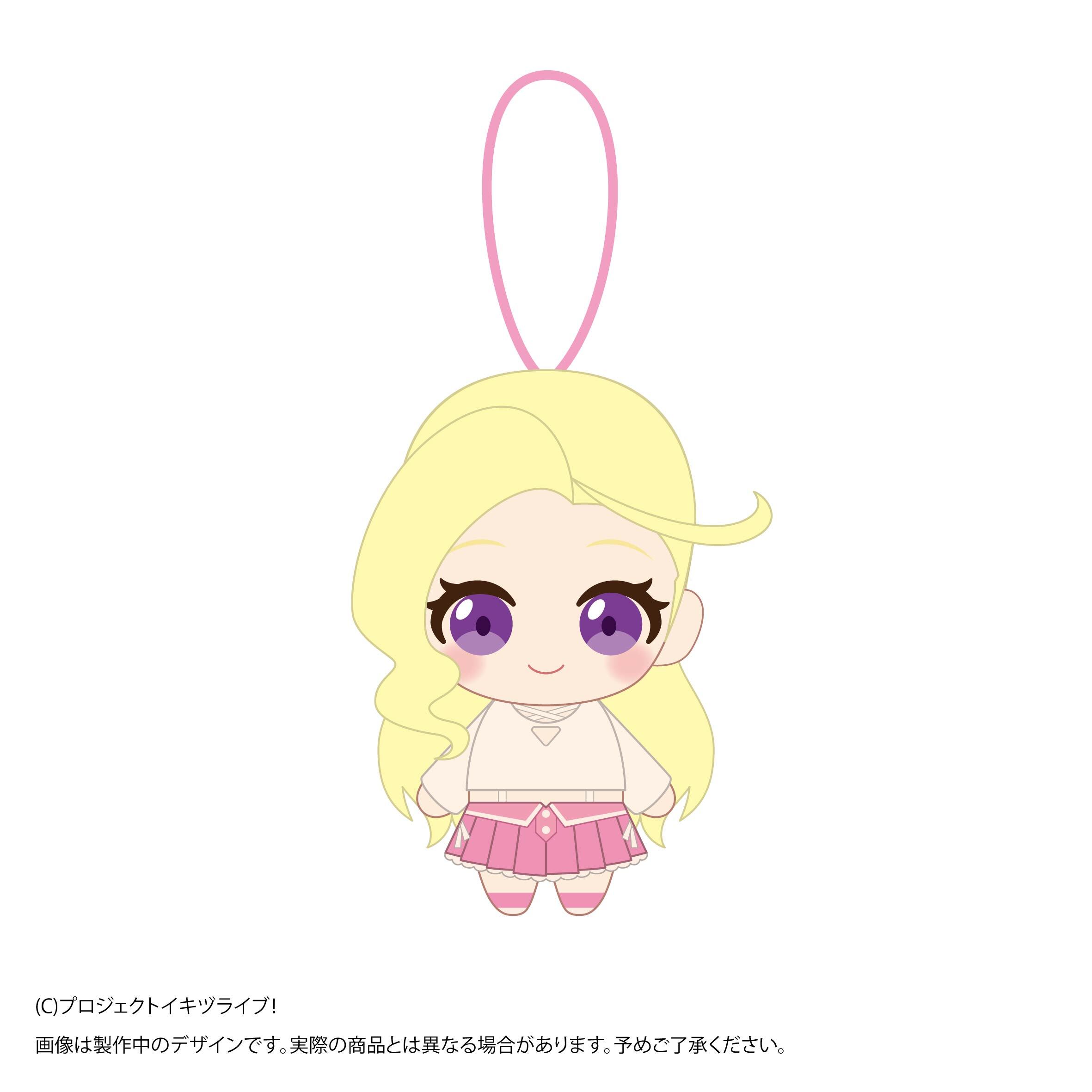 イキヅライブ！ LOVELIVE! BLUEBIRD 始まりたい？グッズ ぬいぐるみストラップ 此花輝夜