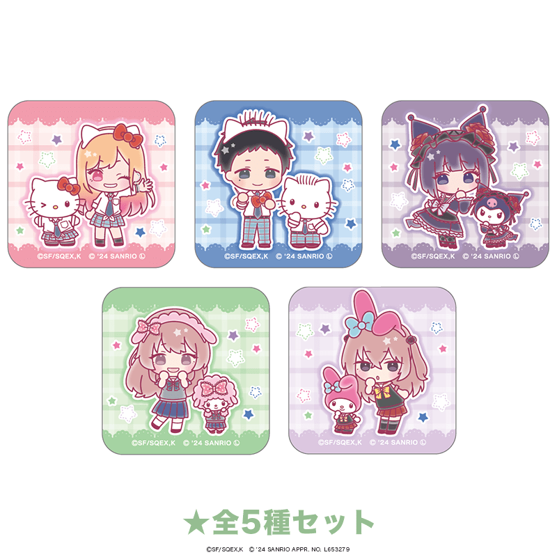 TVアニメ「その着せ替え人形（ビスク・ドール）は恋をする」×サンリオキャラクターズ アクリルマグネット ミニキャラver. 全５種セット