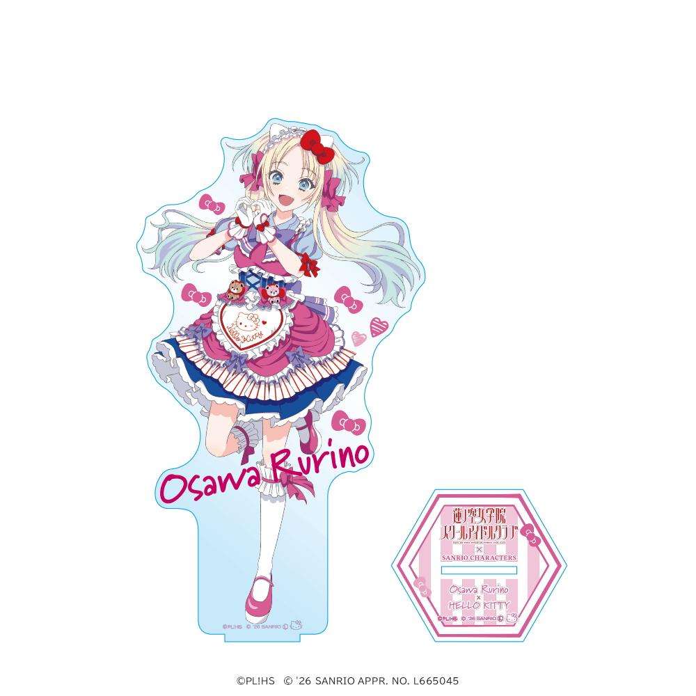 ラブライブ！蓮ノ空女学院スクールアイドルクラブ×サンリオキャラクターズ 箔押しBIGアクリルフィギュア 大沢瑠璃乃×ハローキティ ティーパーティver.